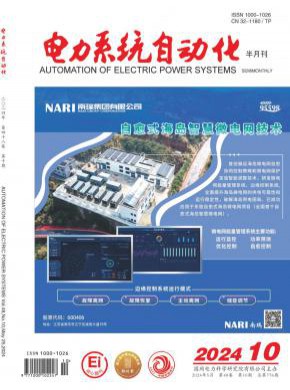 电力系统自动化期刊